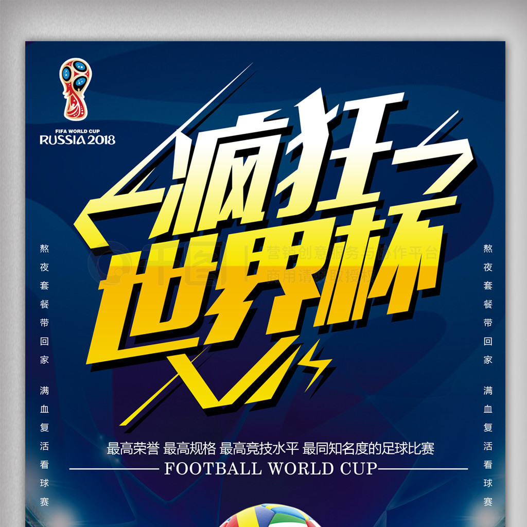 这些失