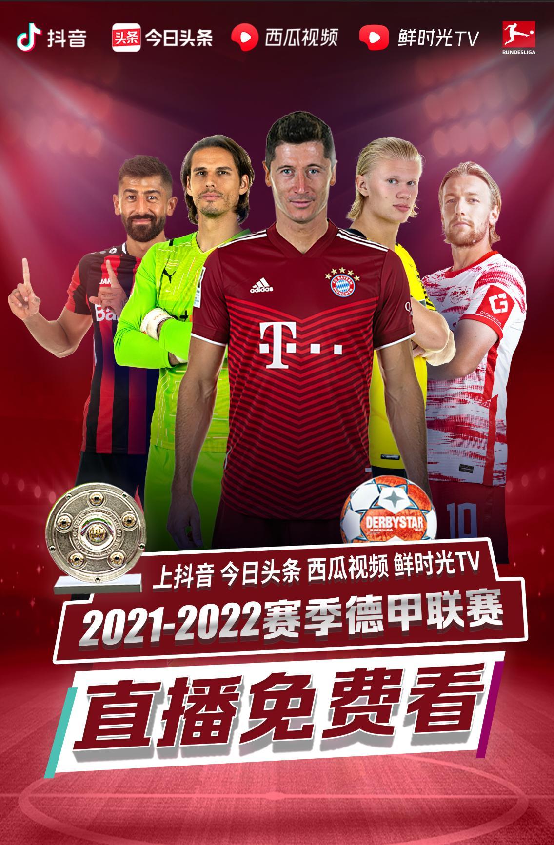合第