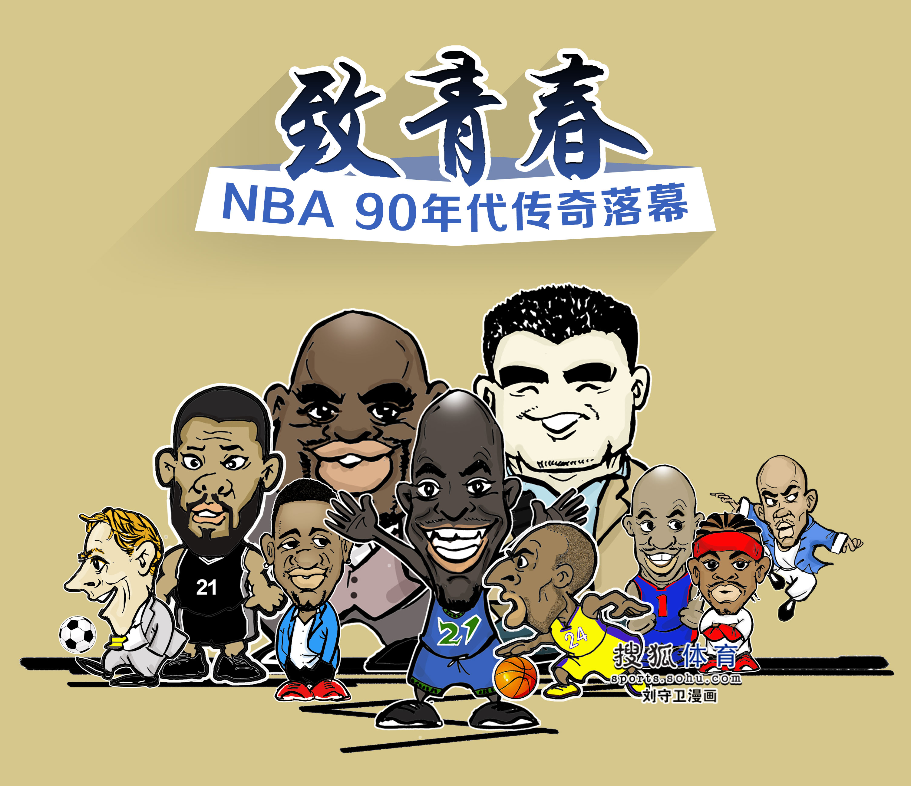 唤起无数