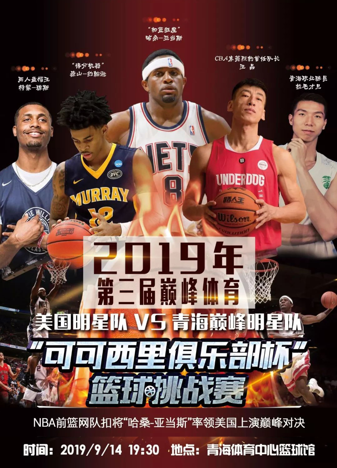 力最终