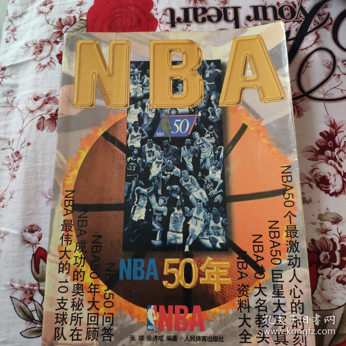 姆斯都是伟