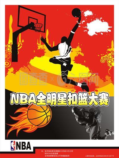 财务管理