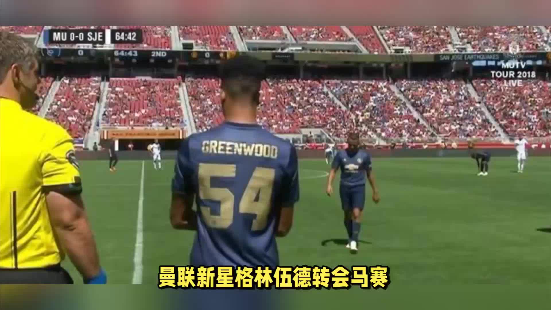 构筑起