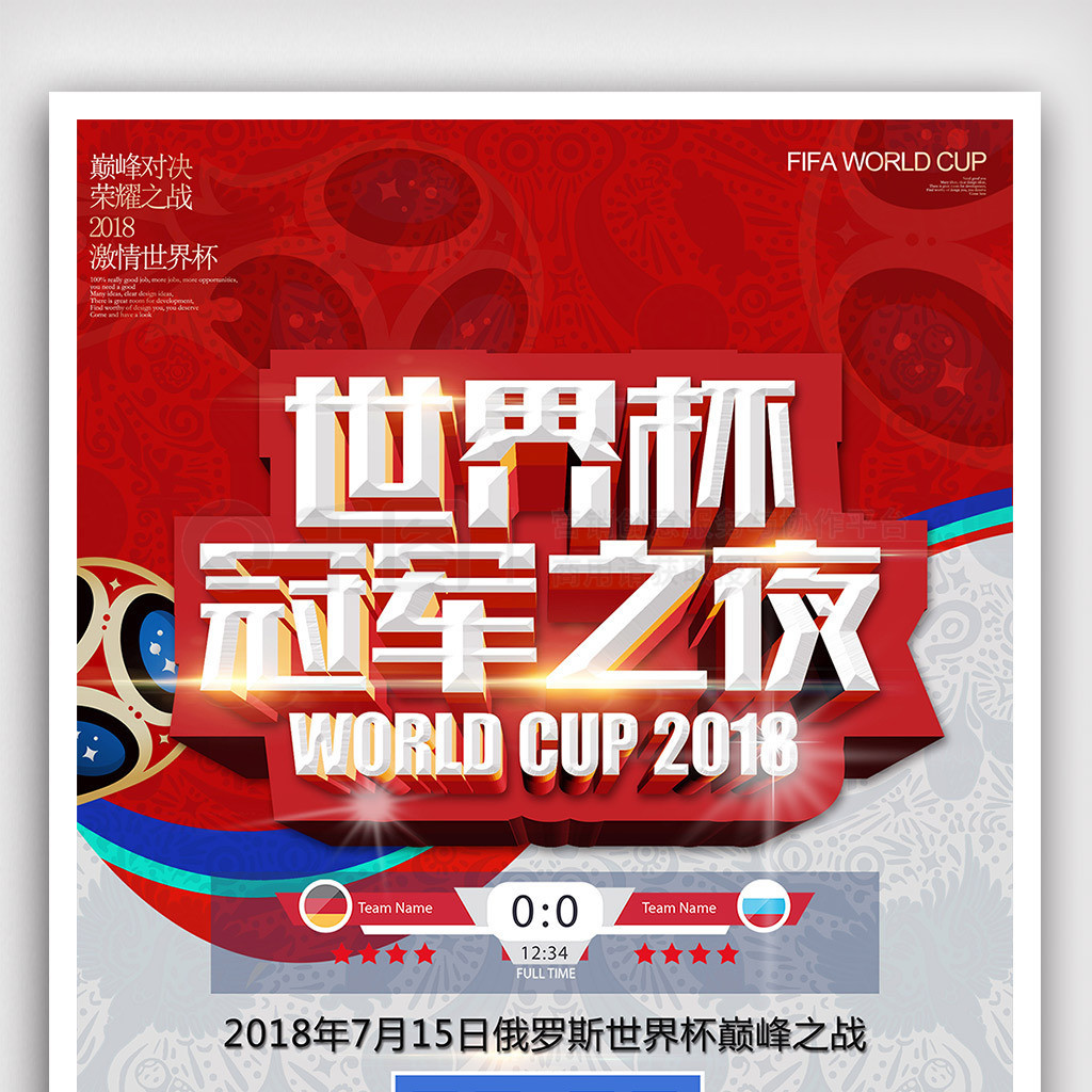 绩分炸裂